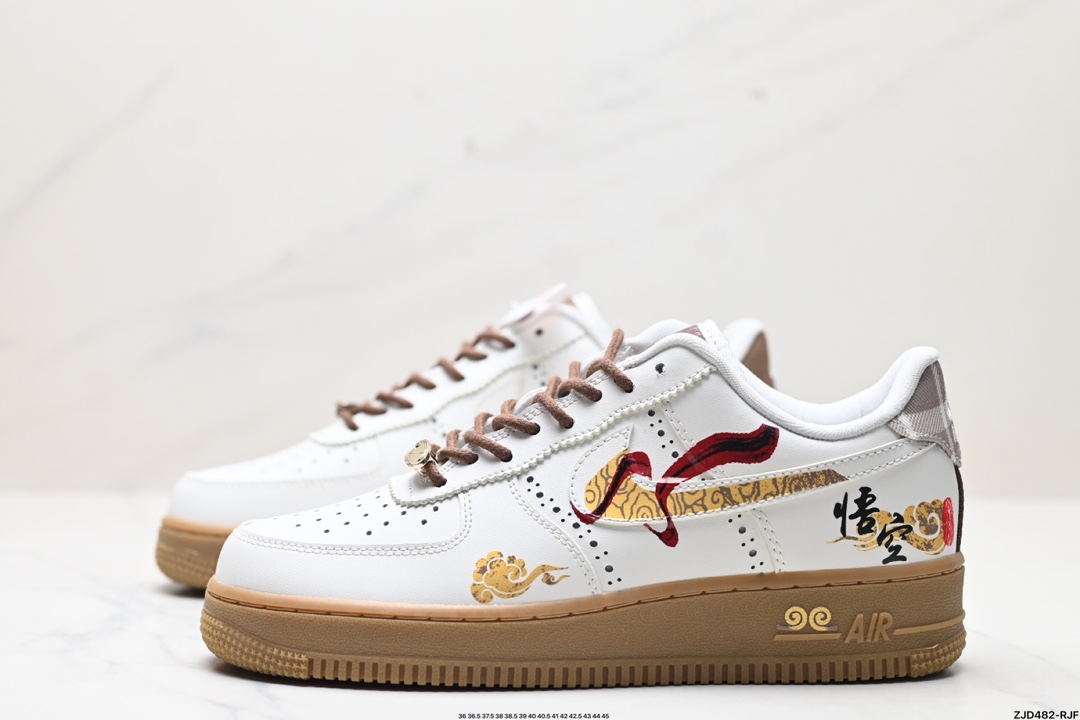 Nike Air Force 1 Shoes